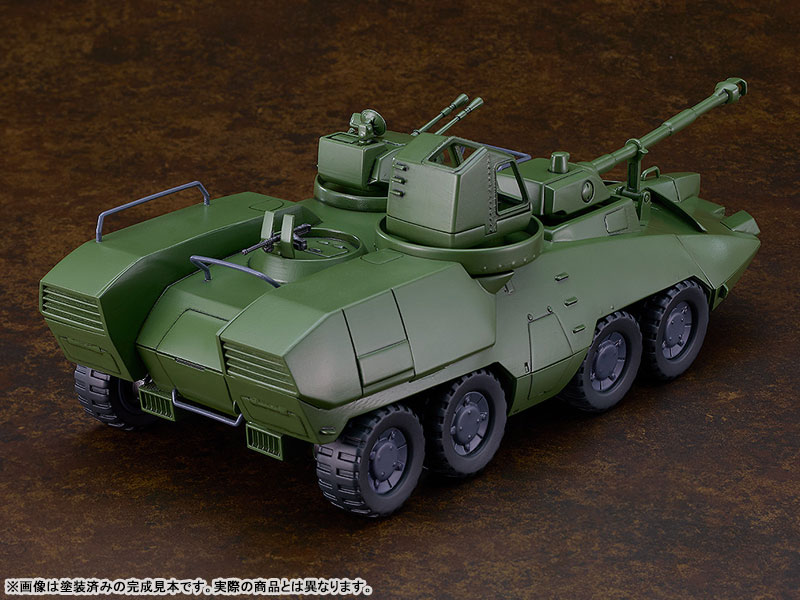 MODEROID Giant Gorg Carrier Beagle