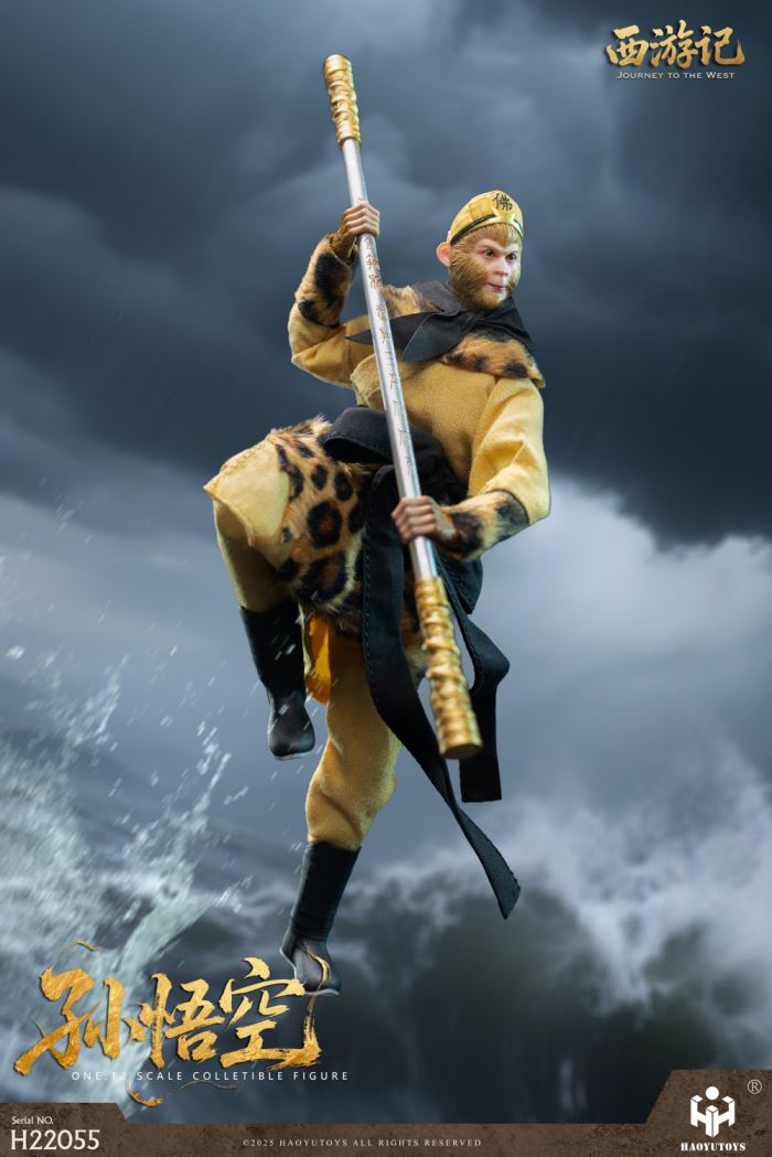 Journey to the West 1/12