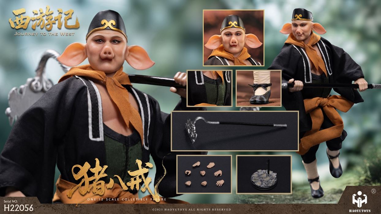 Journey to the West 1/12