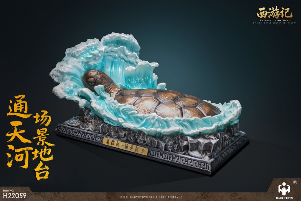 Journey to the West 1/12