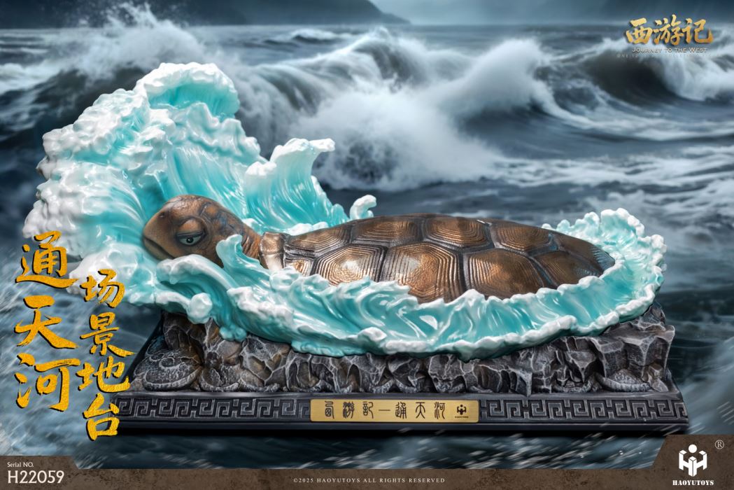 Journey to the West 1/12