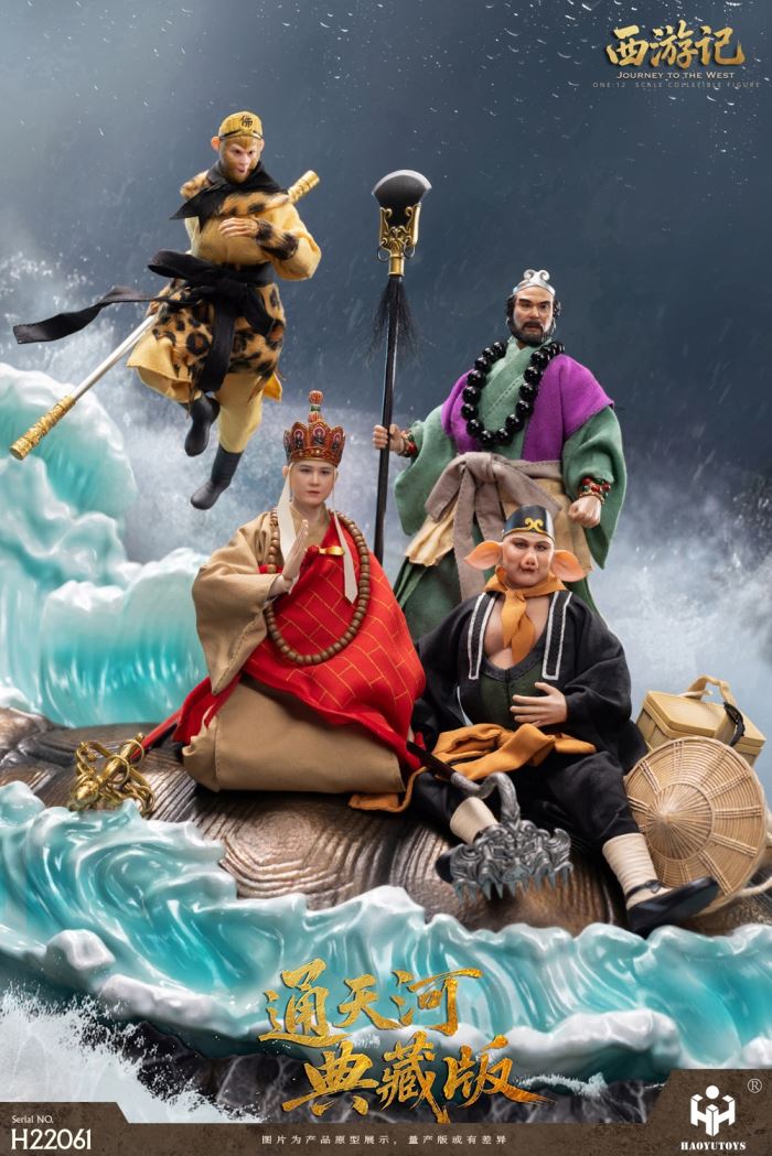 Journey to the West 1/12