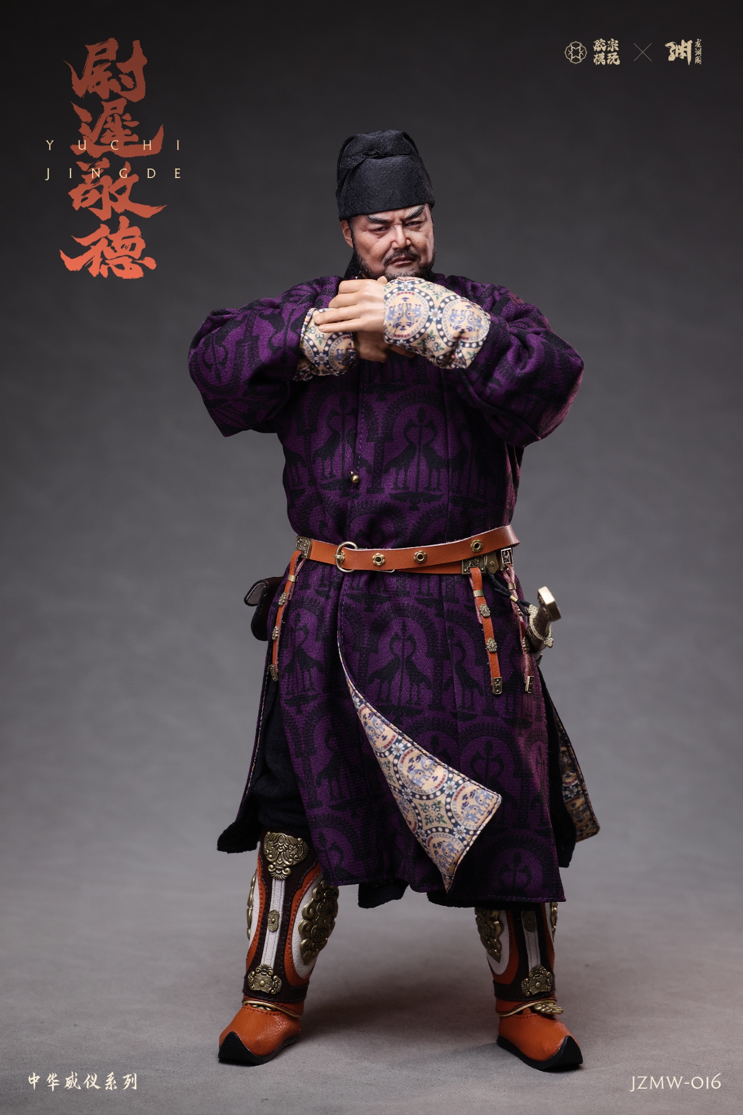 Chinese Majesty Series - Yuchi Jingde 1/6