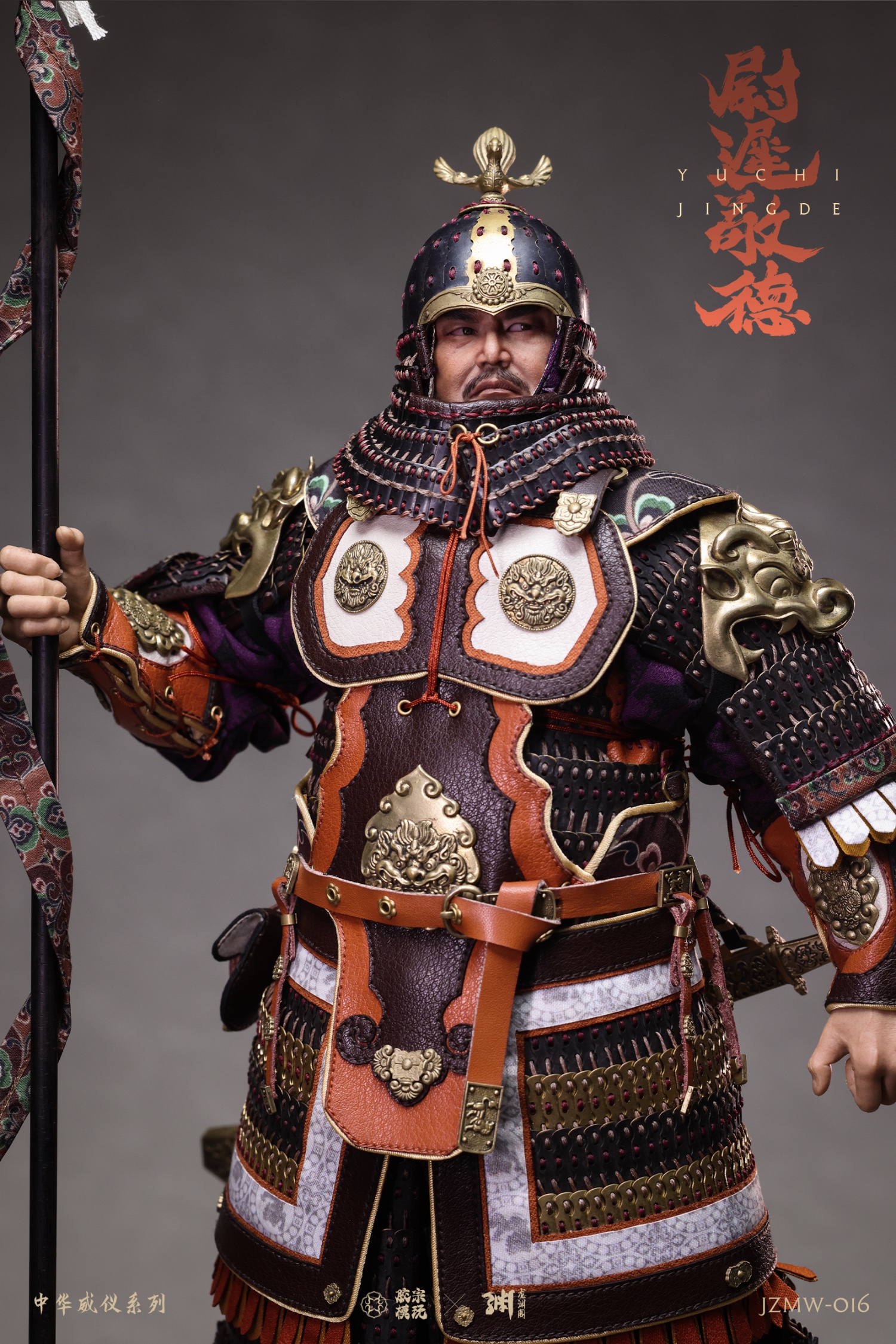 Chinese Majesty Series - Yuchi Jingde 1/6