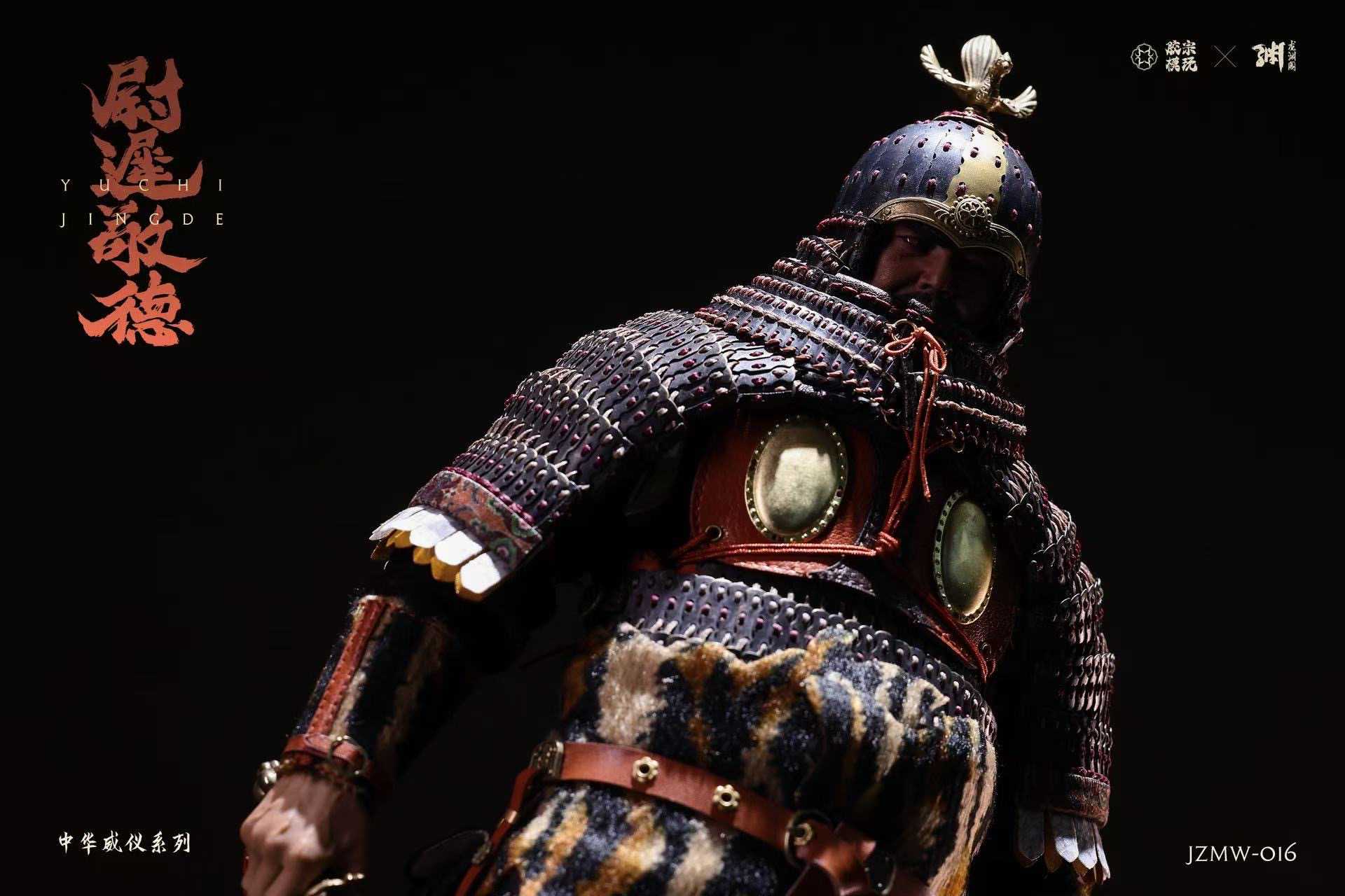 Chinese Majesty Series - Yuchi Jingde 1/6