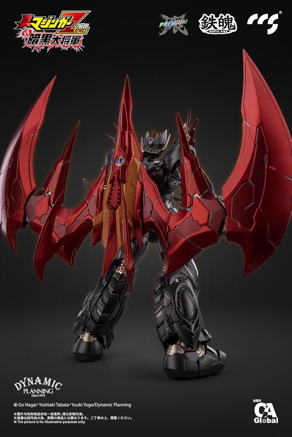 MORTAL MIND Shin Mazinger ZERO VS Great General of Darkness Great Mazinkaiser [Brave Design]
