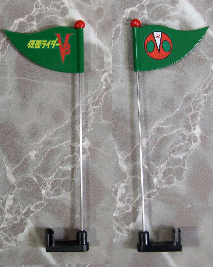 EX tricycle Kamen Rider V3 & Rider Man