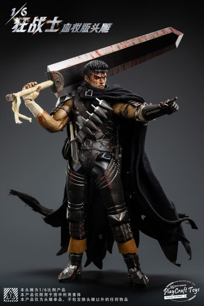 Berserker Head Sculpture 1/6