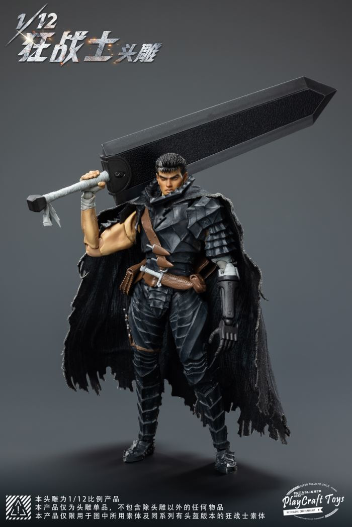 Berserker Head Sculpture 1/6