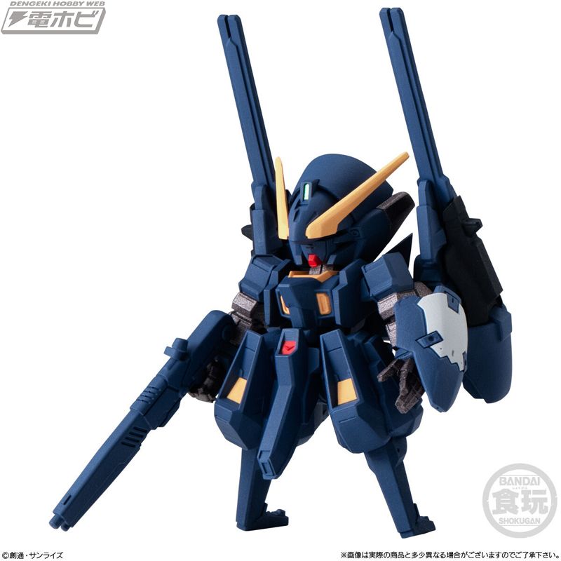 FW GUNDAM CONVERGE #29