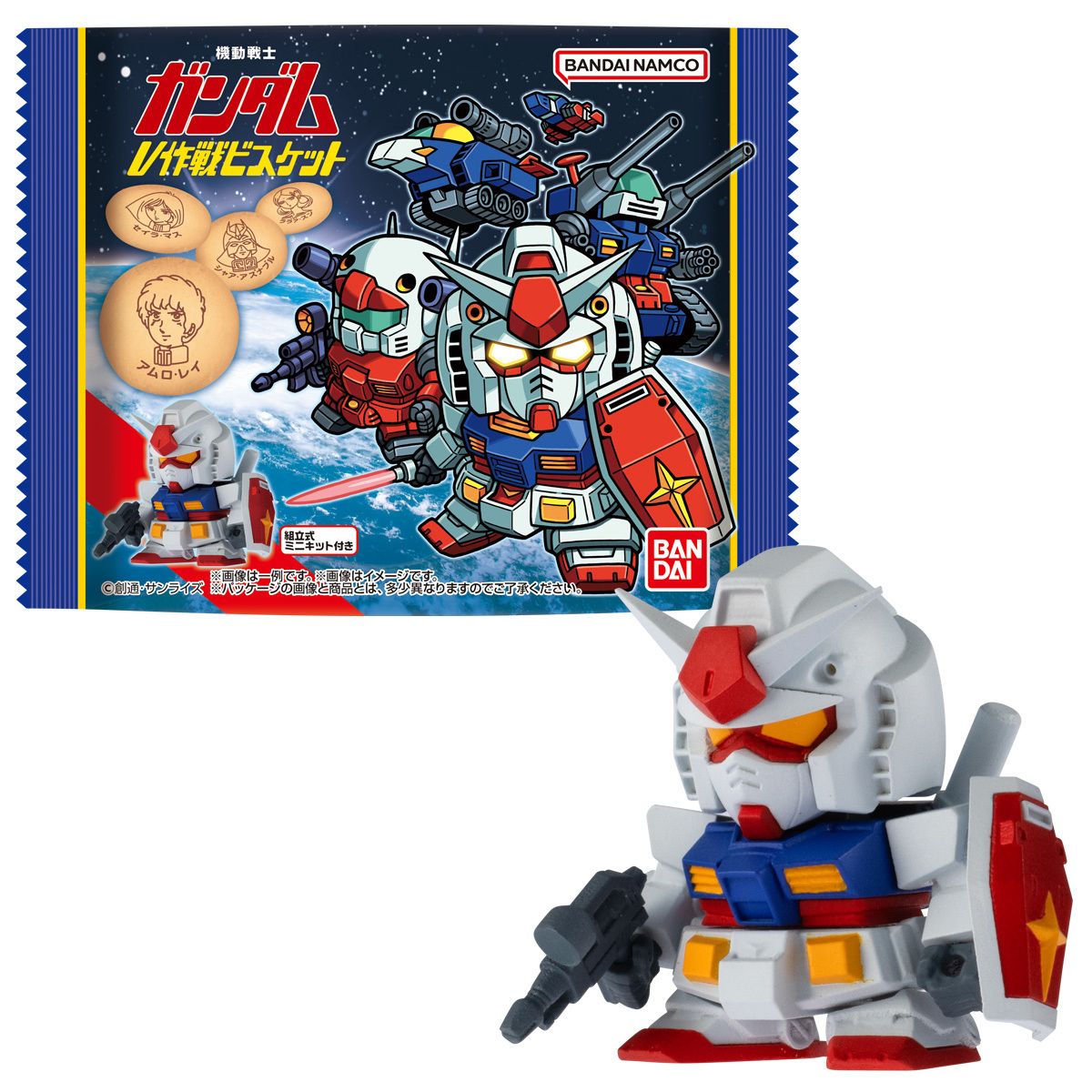 Mobile Suit Gundam: Operation V Biscuit