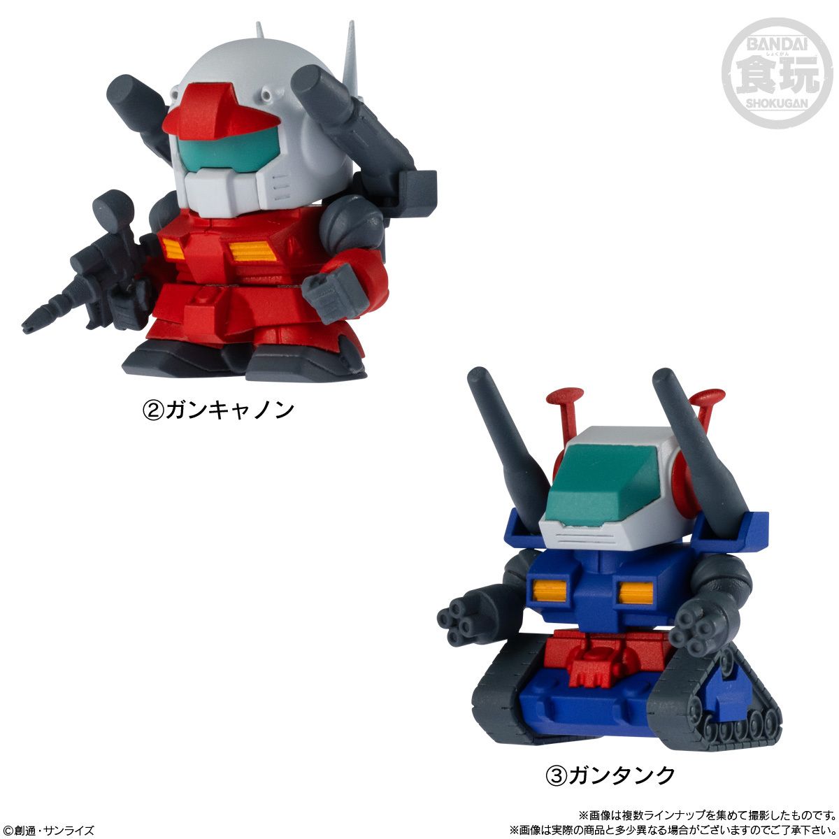 Mobile Suit Gundam: Operation V Biscuit