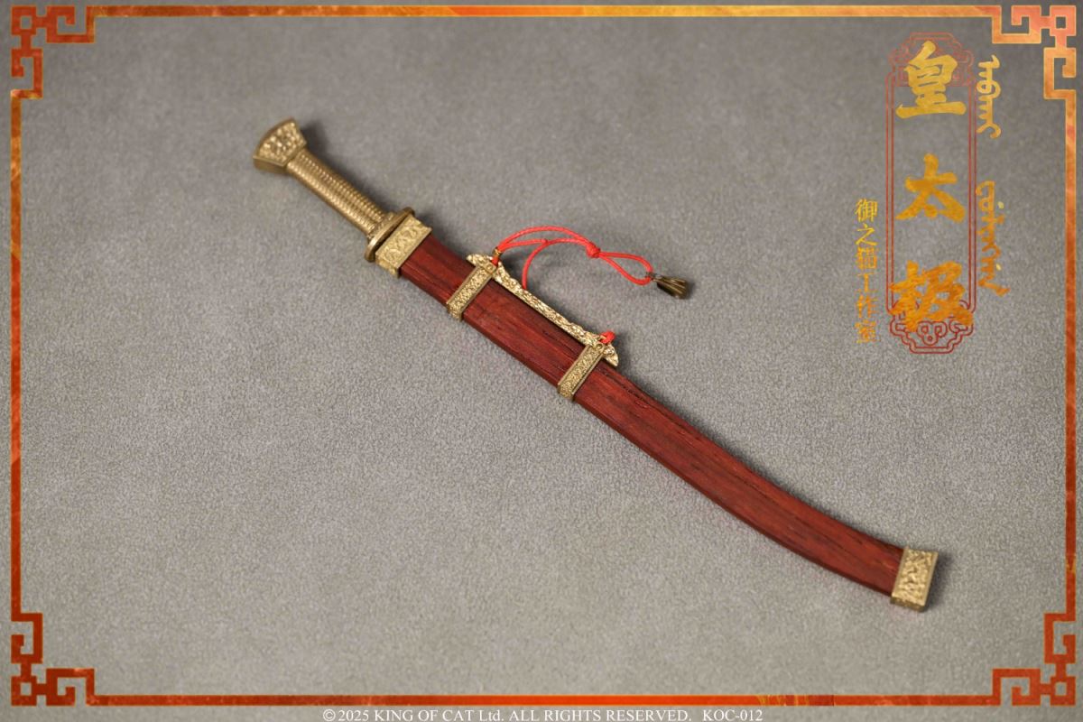 Emperor Taizong of Qing Dynasty 1/6