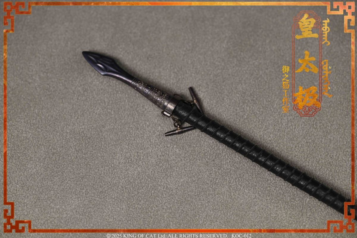 Emperor Taizong of Qing Dynasty 1/6