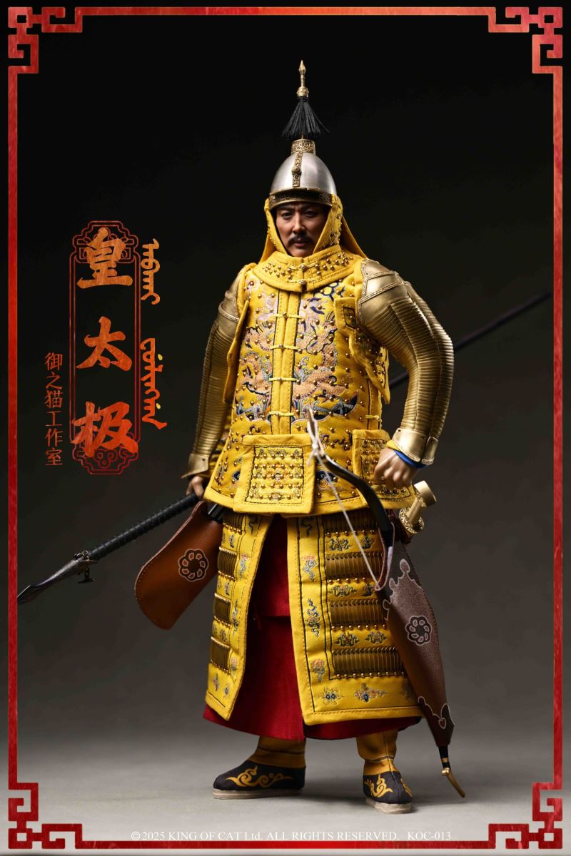 Emperor Taizong of Qing Dynasty 1/6