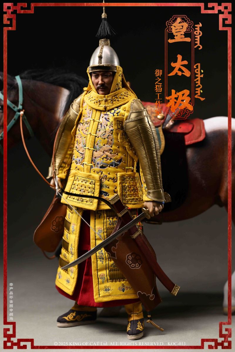 Emperor Taizong of Qing Dynasty 1/6