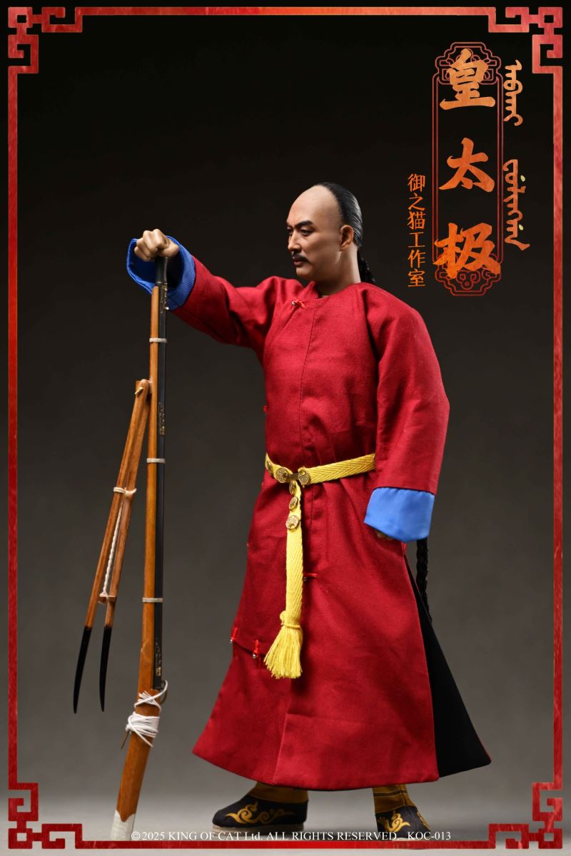 Emperor Taizong of Qing Dynasty 1/6
