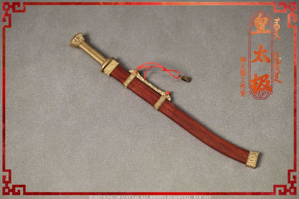 Emperor Taizong of Qing Dynasty 1/6