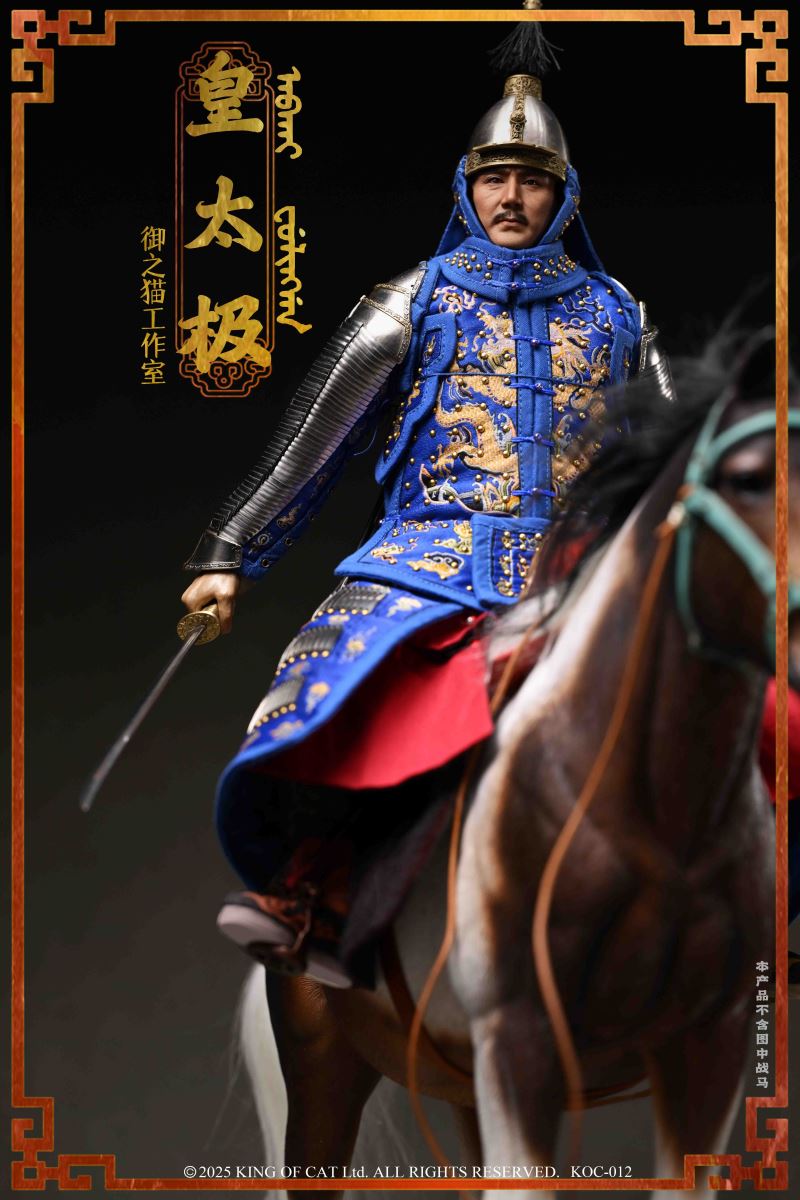 Emperor Taizong of Qing Dynasty 1/6