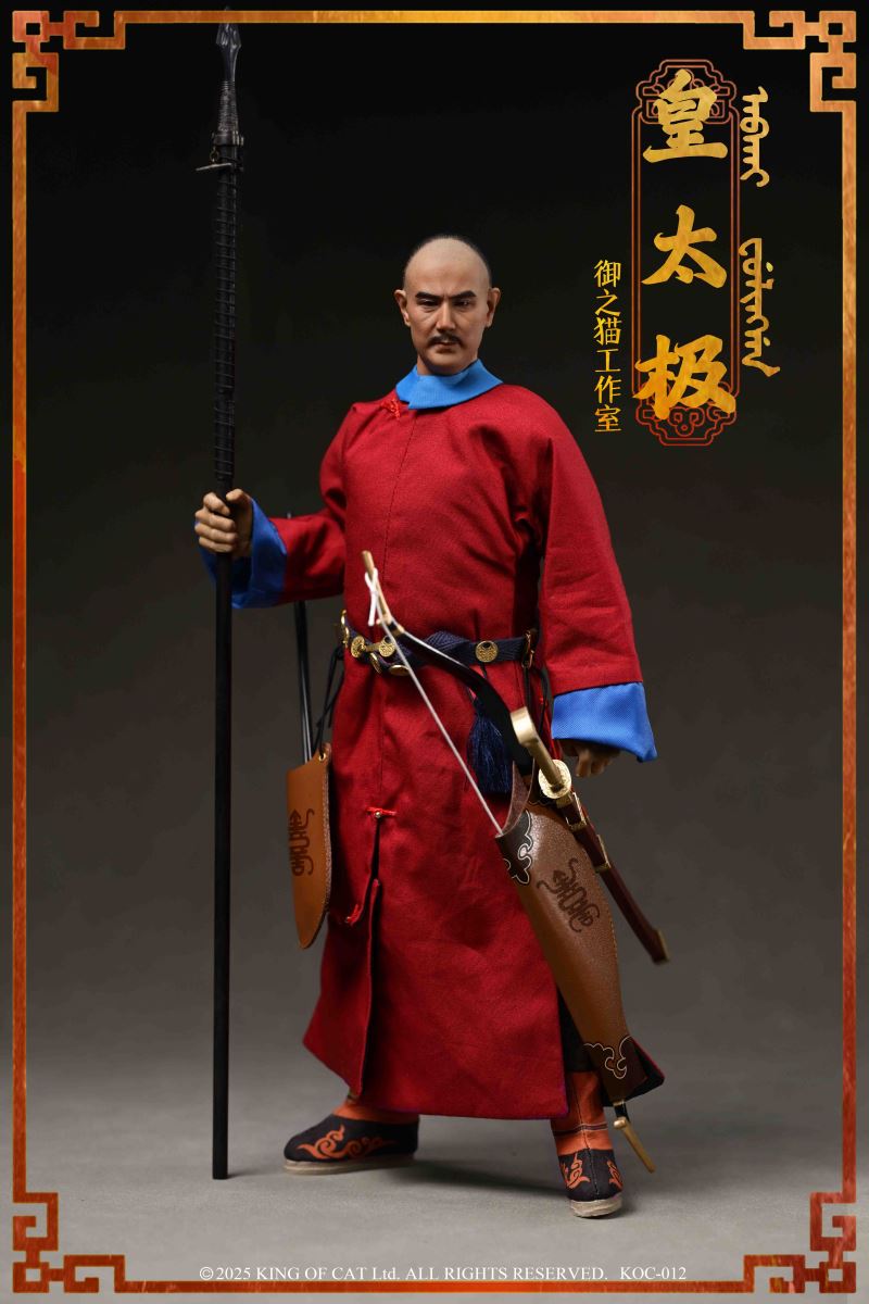 Emperor Taizong of Qing Dynasty 1/6