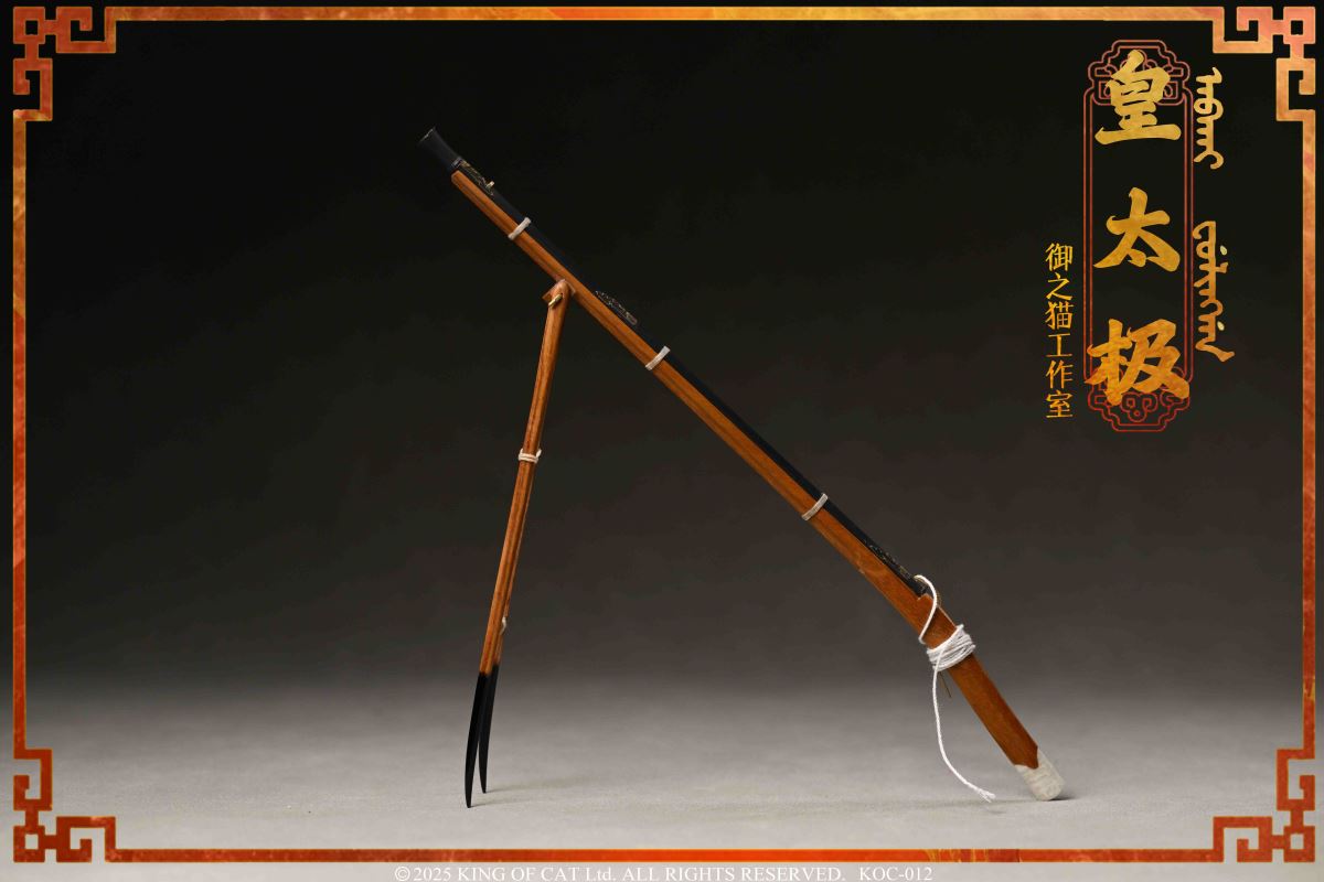 Emperor Taizong of Qing Dynasty 1/6