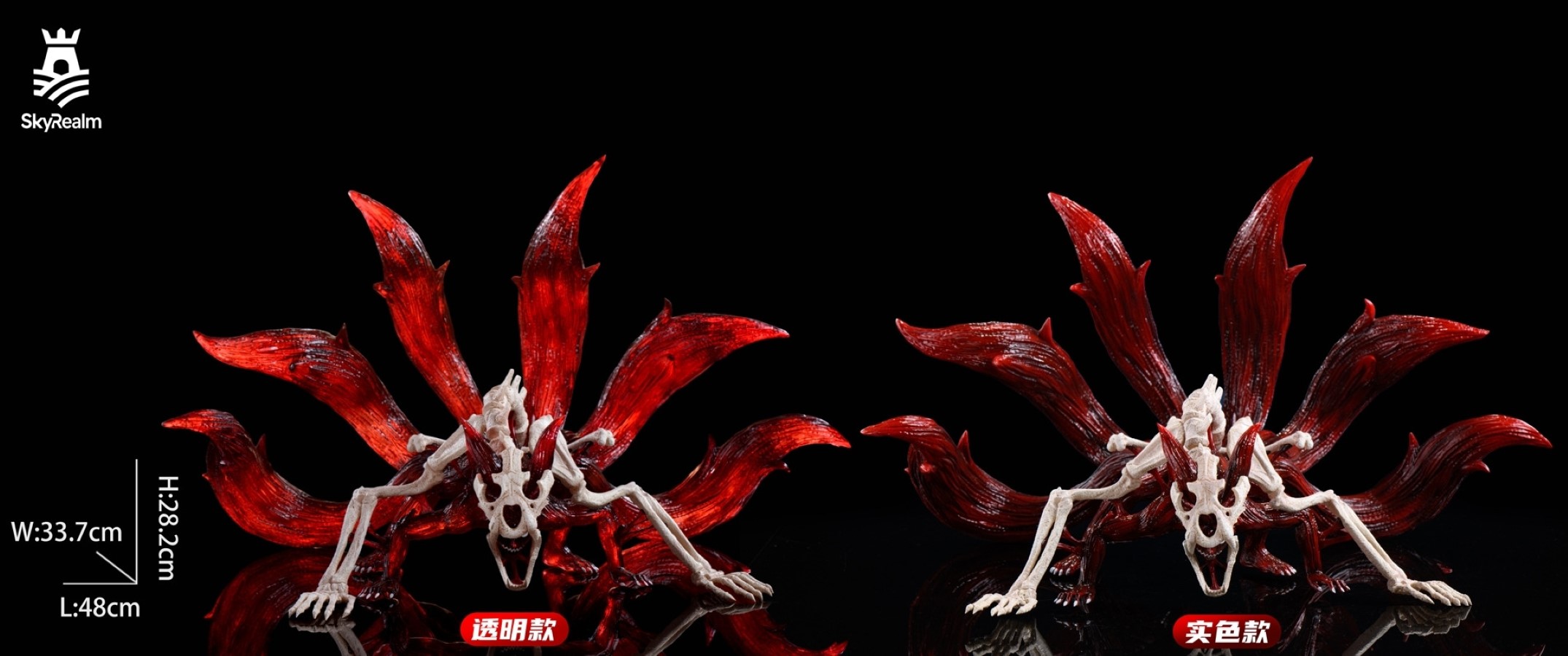 Ninja Nine-Tailed Fox Naruto 1/6