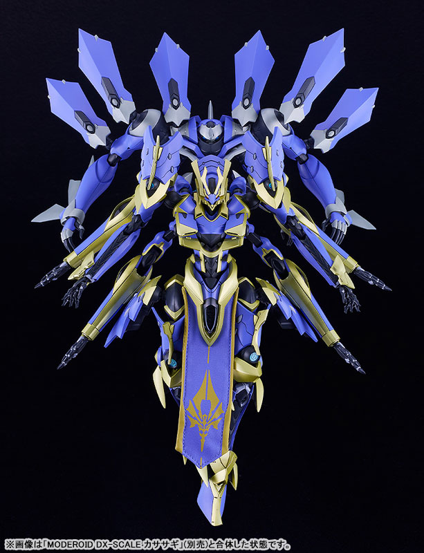 MODEROID DX-SCALE Knight's & Magic Ikaruga (Light Novel Ver.)