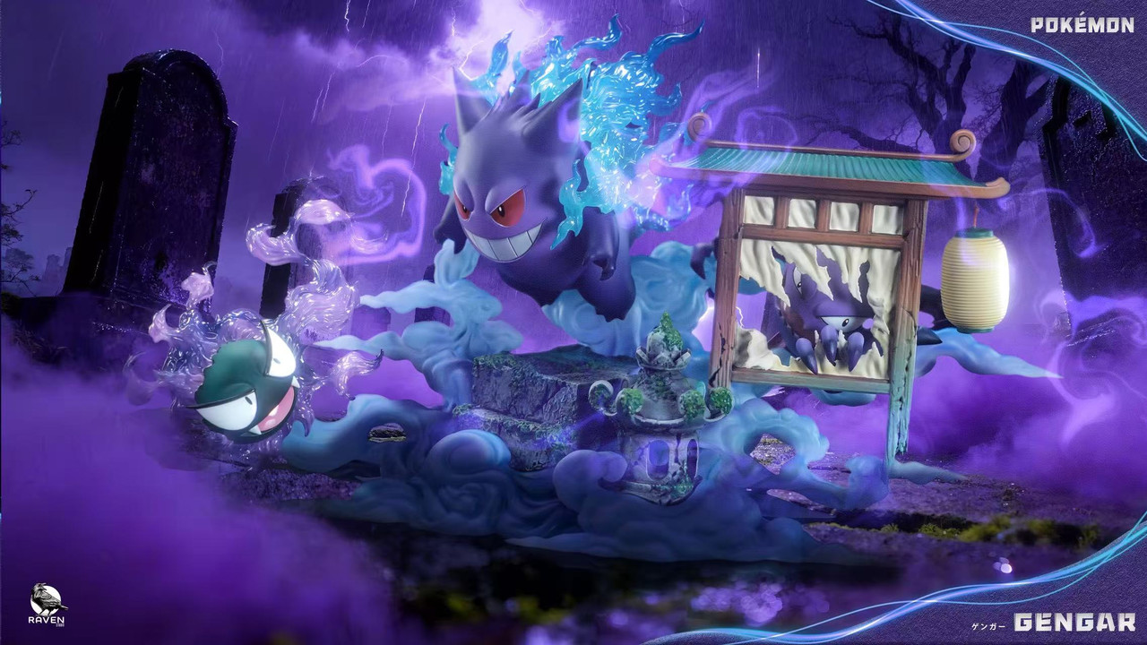 Gengar - Pokemon