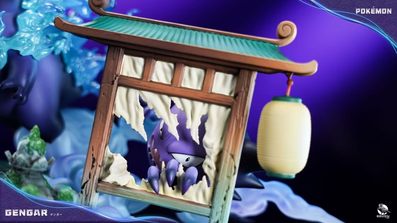 Gengar - Pokemon