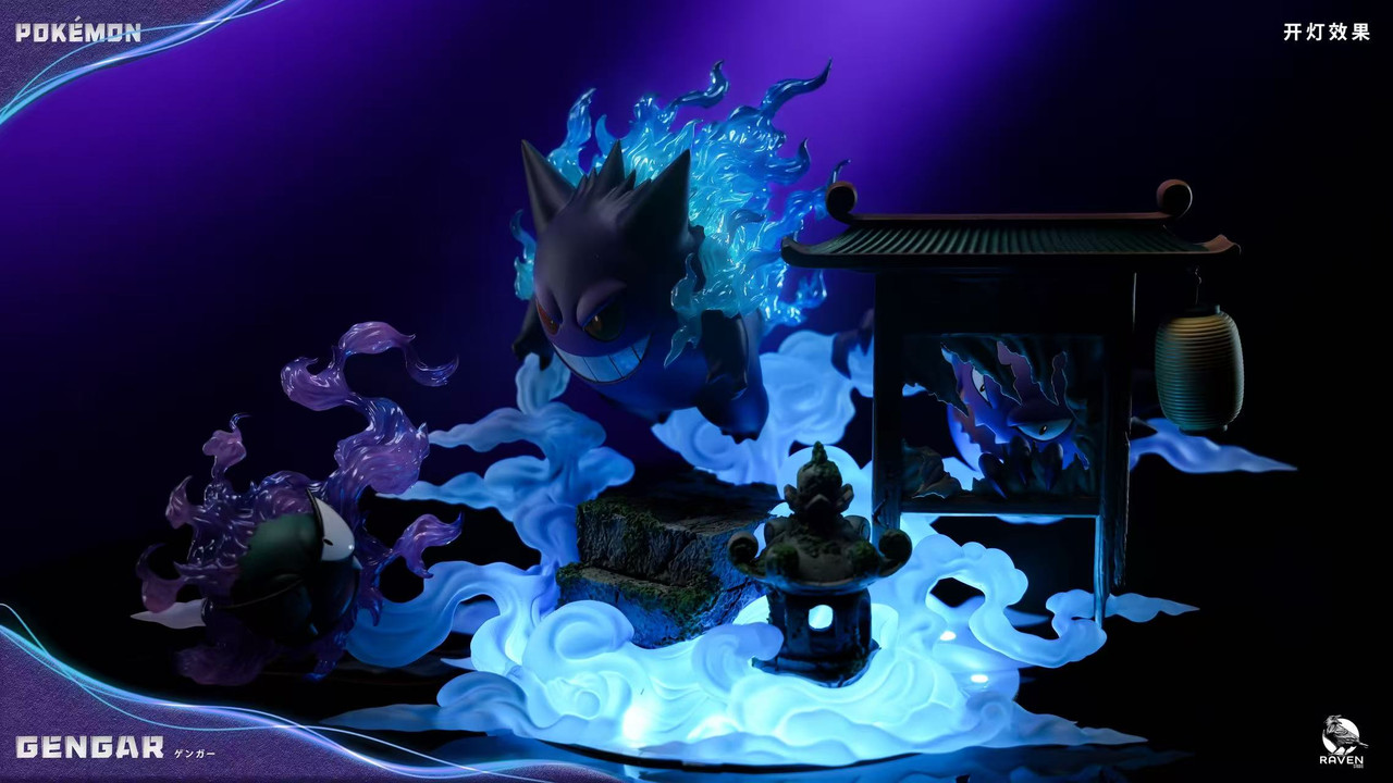 Gengar - Pokemon