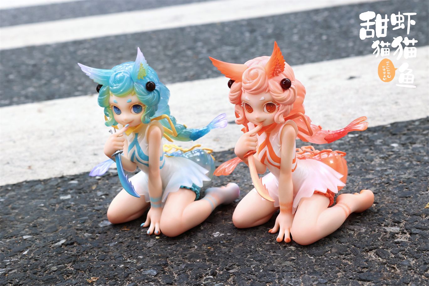 Sweet Catfish - Coral Sea / Moonfin