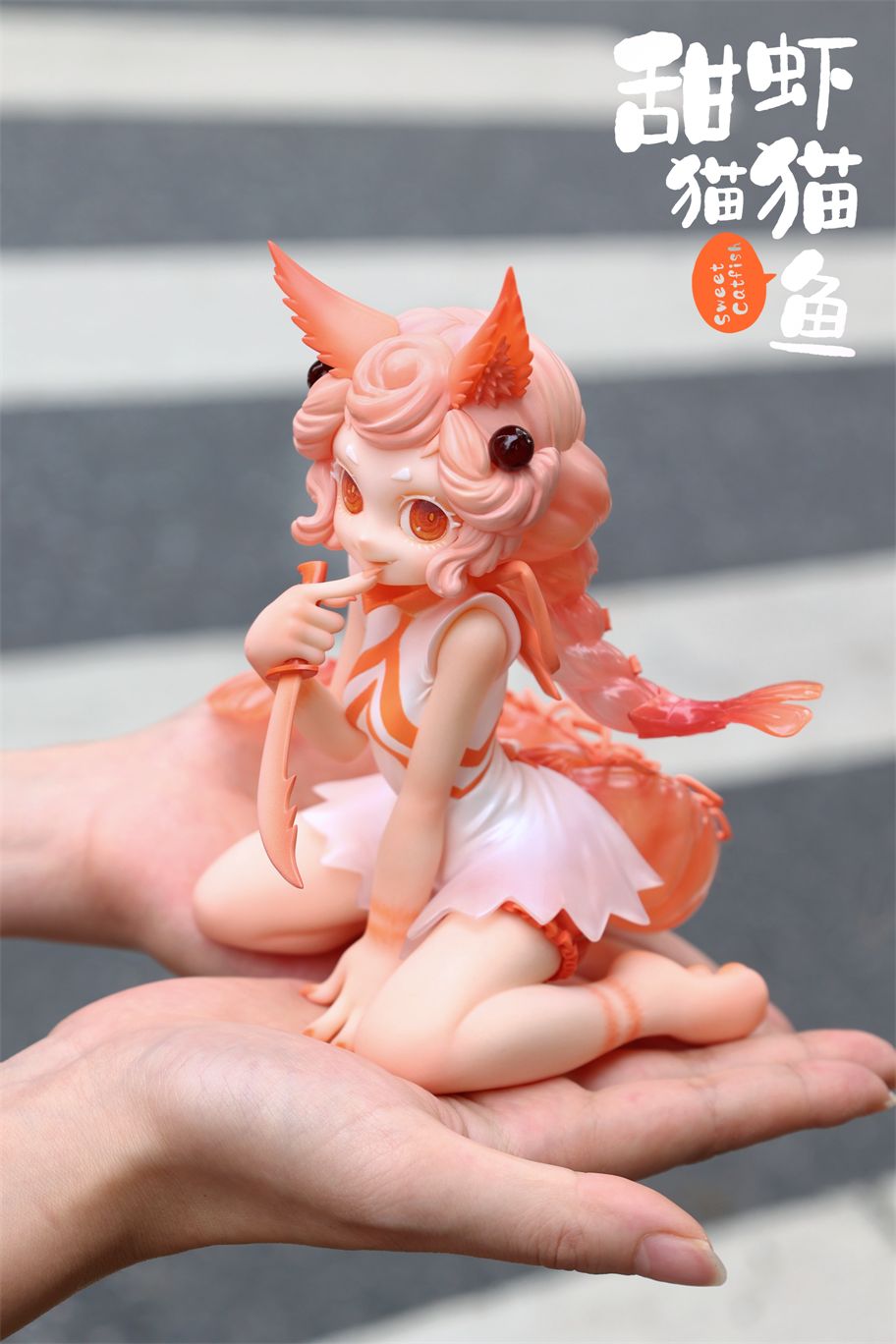 Sweet Catfish - Coral Sea / Moonfin