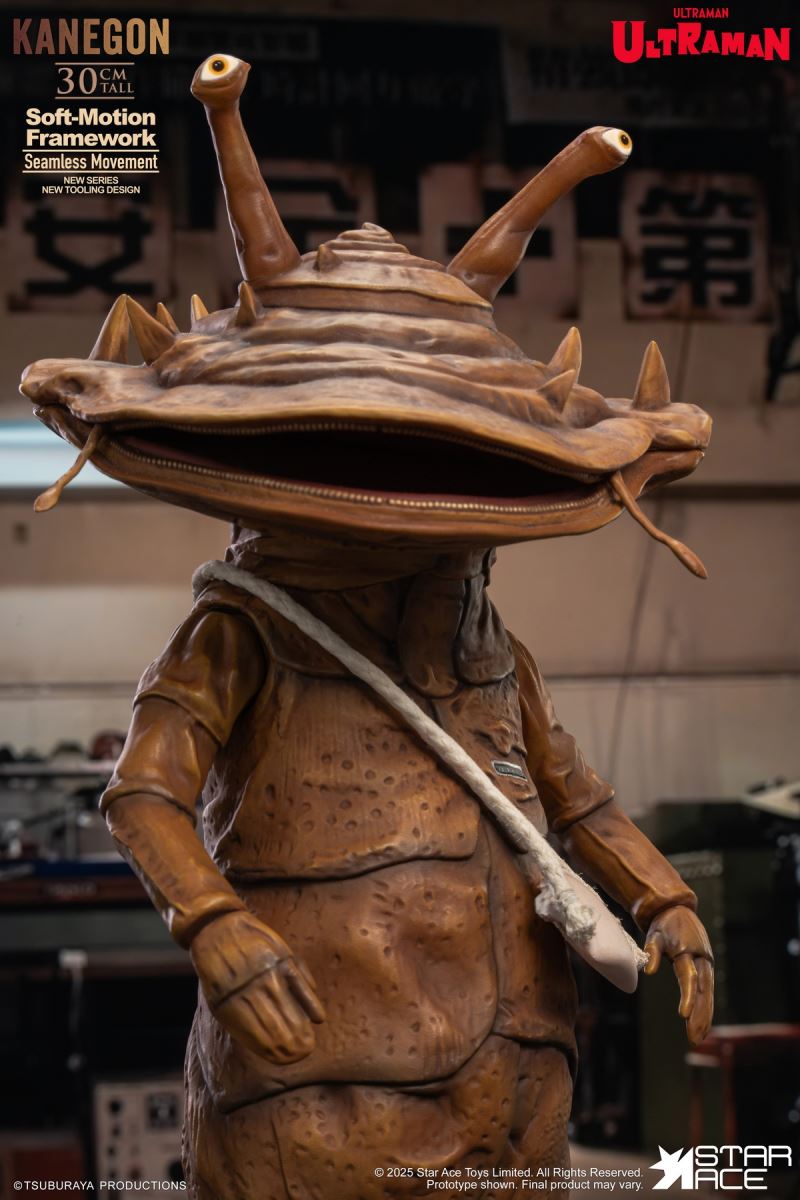Ultraman Series - Kanegan Money Eater