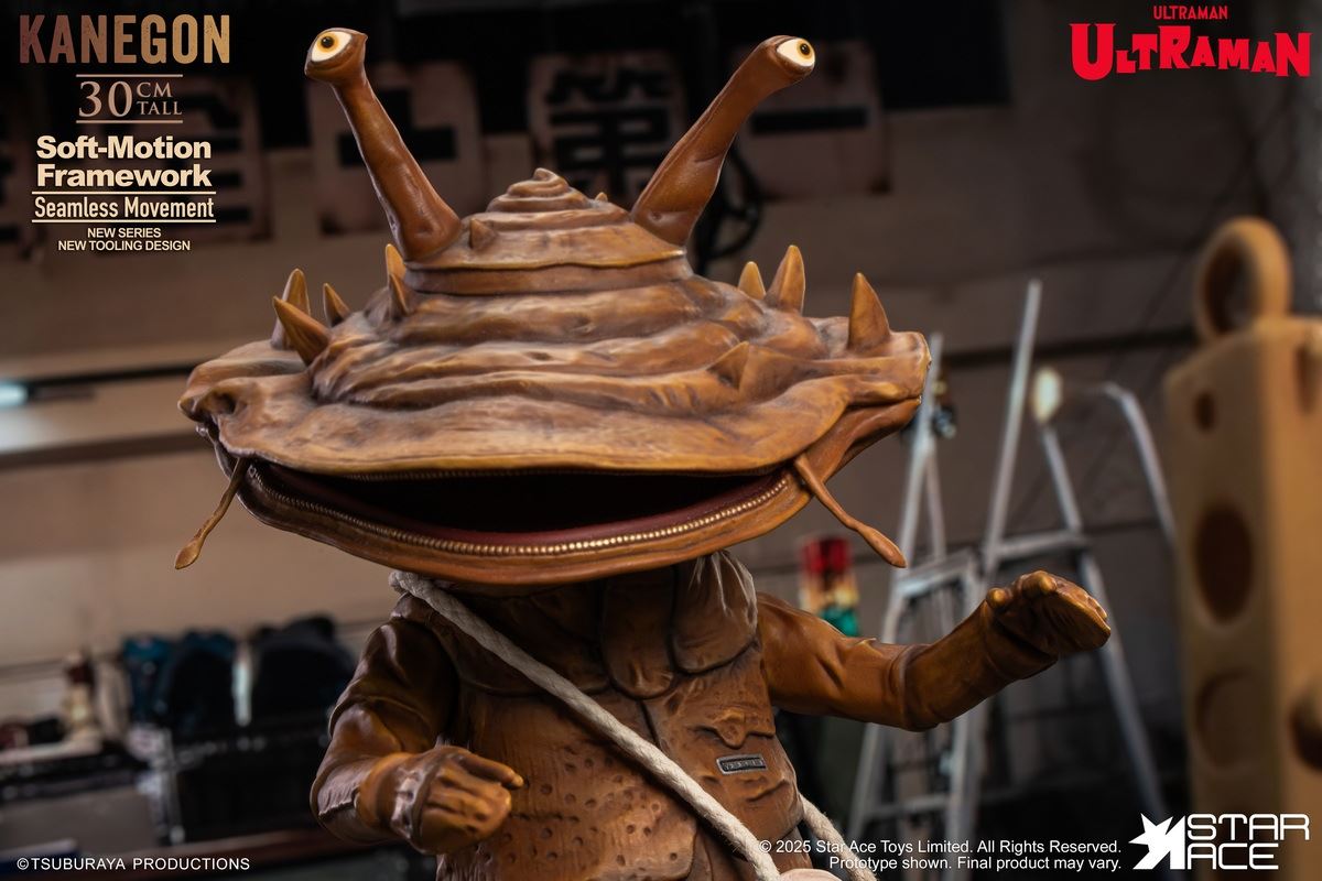 Ultraman Series - Kanegan Money Eater