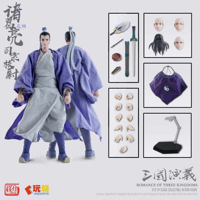 Zhuge Liang - Romance of the Three Kingdoms 1/12