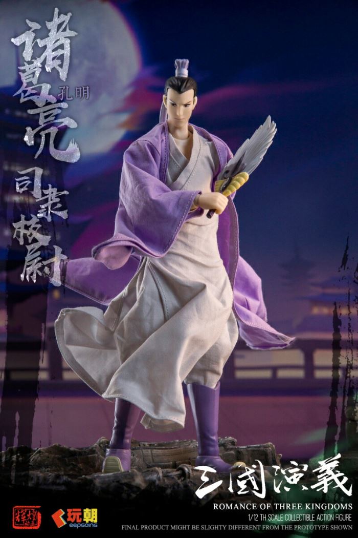 Zhuge Liang - Romance of the Three Kingdoms 1/12