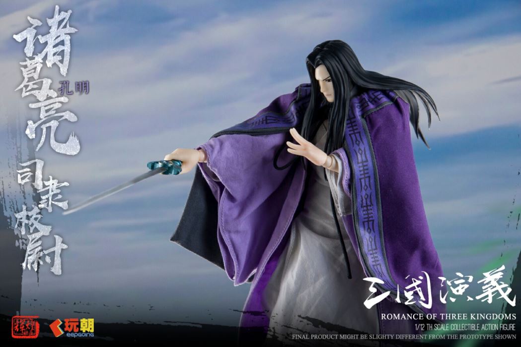 Zhuge Liang - Romance of the Three Kingdoms 1/12