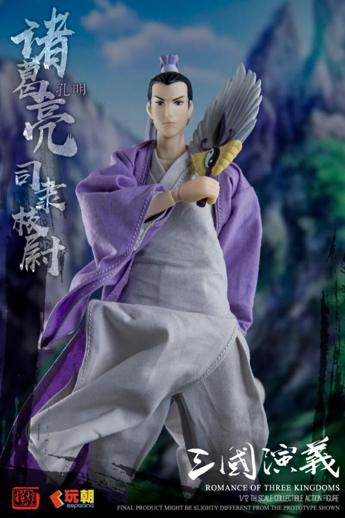Zhuge Liang - Romance of the Three Kingdoms 1/12
