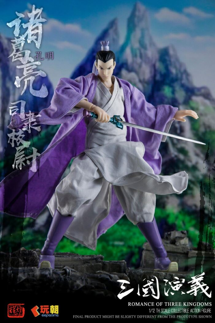 Zhuge Liang - Romance of the Three Kingdoms 1/12
