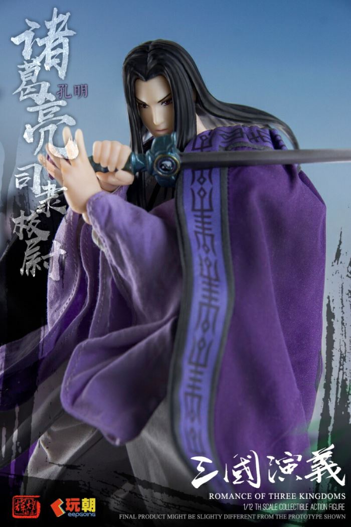 Zhuge Liang - Romance of the Three Kingdoms 1/12