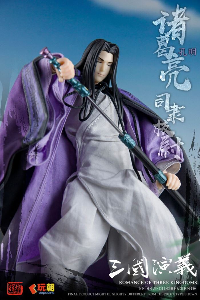 Zhuge Liang - Romance of the Three Kingdoms 1/12