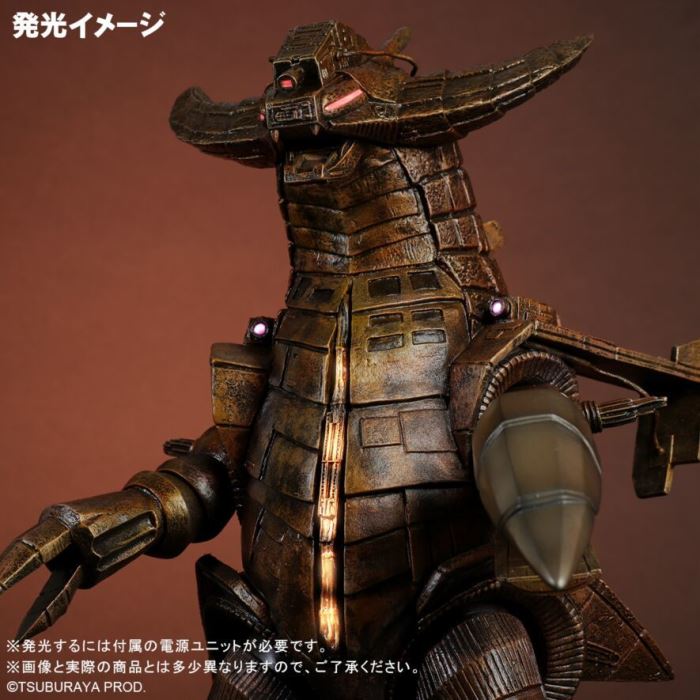 Big Monster Cells Grain King Extreme Cara Ver.Reference