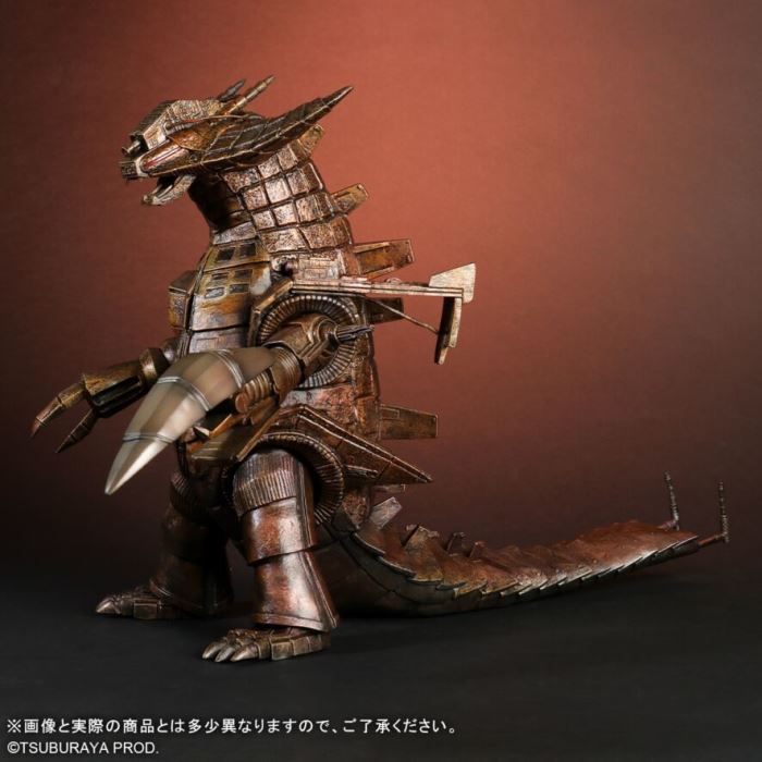 Big Monster Cells Grain King Extreme Cara Ver.Reference