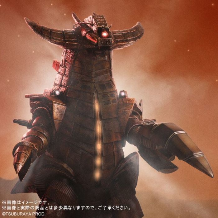 Big Monster Cells Grain King Extreme Cara Ver.Reference