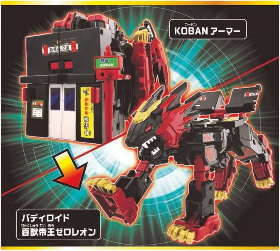 Tomica Job Labor Gigantopolis Braver ZERO OVER DRIVE DX Set Miniature Car Toy Ages 3 and up