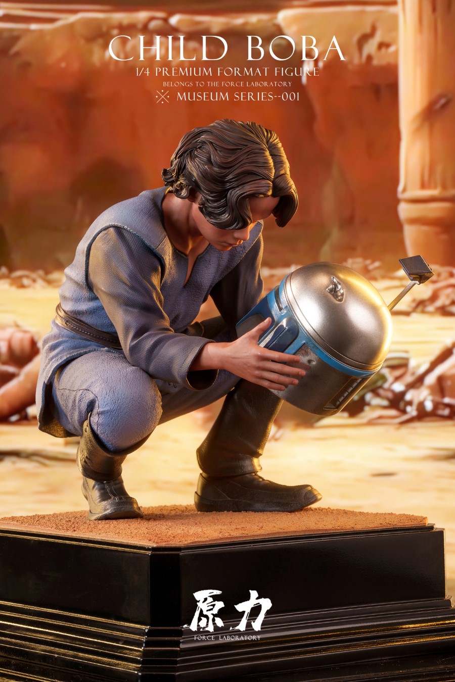 CHILD BOBA - Star Wars Museum Series 1/4