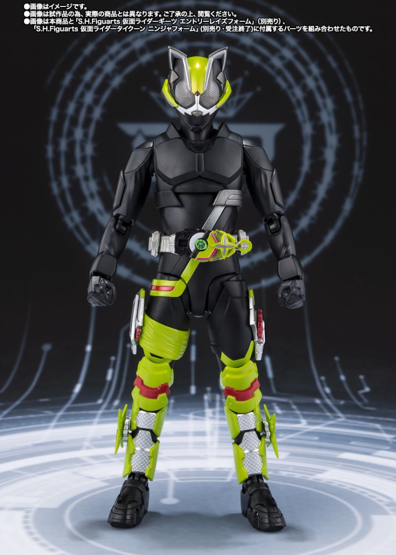 SHFiguarts Kamen Rider Tycoon Fever Ninja Form & Kekera (frog figurine) set
