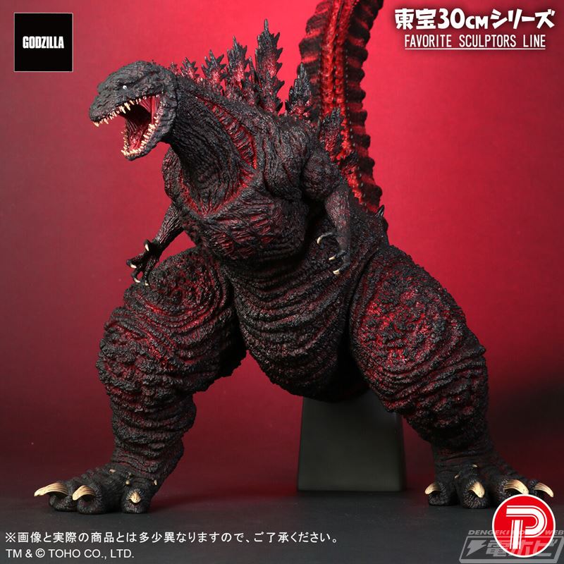 Toho 30cm Series FAVORITE SCULPTORS LINE Godzilla (2016)
