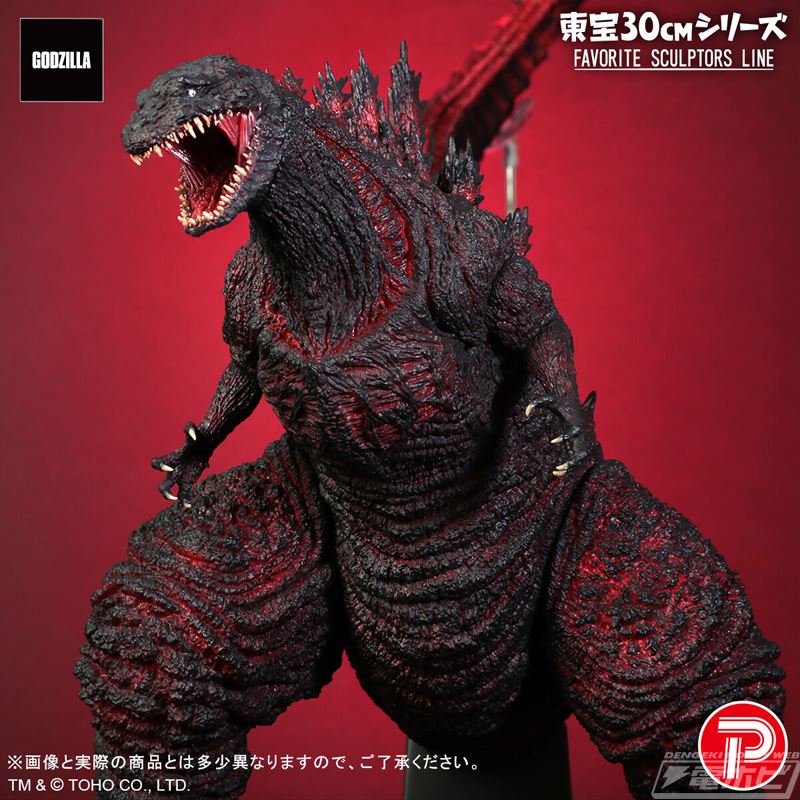 Toho 30cm Series FAVORITE SCULPTORS LINE Godzilla (2016)