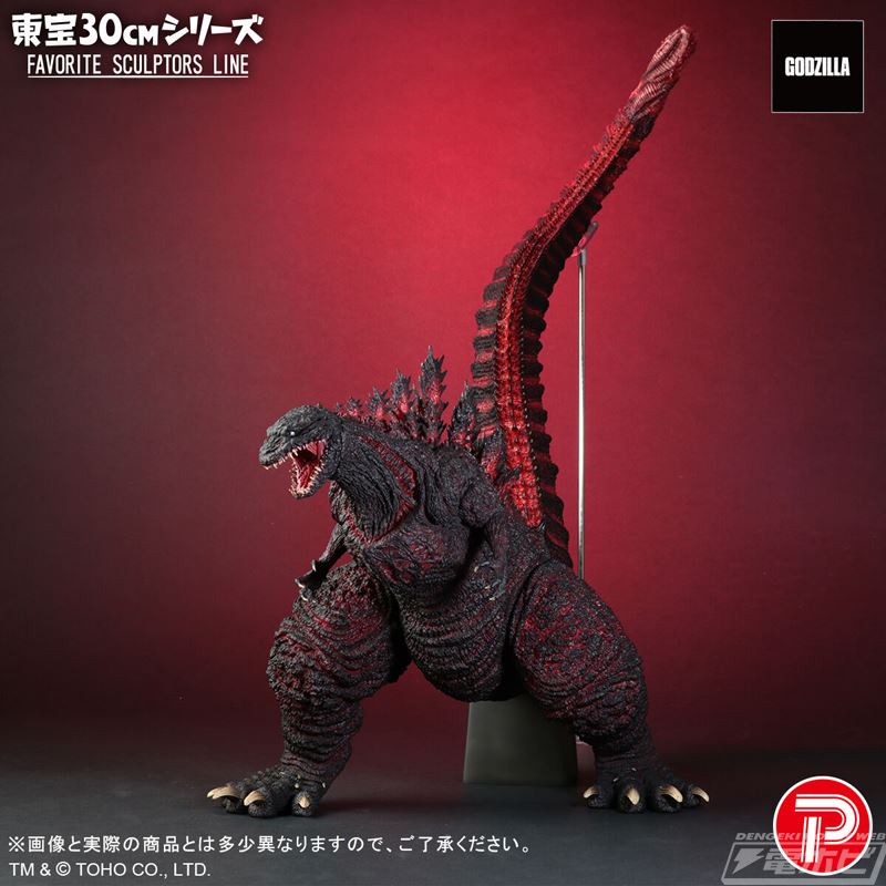 Toho 30cm Series FAVORITE SCULPTORS LINE Godzilla (2016)